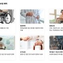 기쁨복지용구 이미지