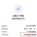 커피요정