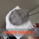 크린크린 | 체험으로 시작해서 최종 정기결제한 영유아 침구 소독회사 '베베크린' 소독 후기