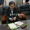 (주)함께하는