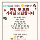 커넥트와이 이미지