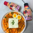 만능 | 신툼바 만능소스 후기ㅣ꾸덕하고 매콤한 신툼바 떡볶이 만들기