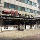 선이로 | 안산 선부동 점심 맛집 추천 종로해장국감자탕 후기