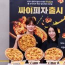 피자맘스 이미지