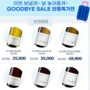 와인픽스 2025년 상반기 와인장터 놀러와픽 행사 후기