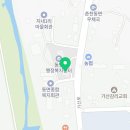 춘천시동면보건지소 이미지