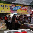 시민시장 이미지