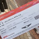 세라젬신세계백화점센텀시티점 | 2024 부산국제영화제 개막식 및 전란 개막작 후기