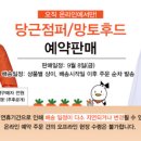 (주)상호에프에스 네이버블로그