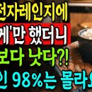 전레인지로 컵밥을 이미지