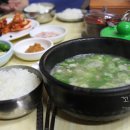 오돼지국밥 이미지