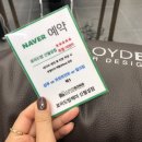 로이드밤대구 이미지