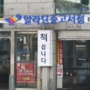 써브웨이 천호 이미지