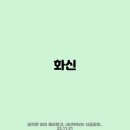 에스엠인터내셔널 네이버블로그