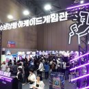 행운게임장 이미지