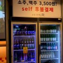 서울식육점 이미지