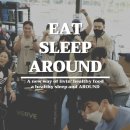 어라운드 크로스핏 위례점 이미지