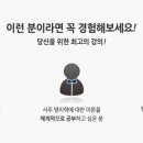 사주명리학 초급 이미지