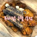 구월1동-20 | 인천 구월동 치킨 “ 푸라닭 구월 1동점 ” 치킨 최강자 맛집