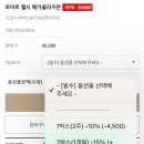 로아르 헬시