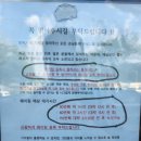 증평리 | [장성 맛집]전현무계획 맛집! 장성 동서식당 오픈런 성공 후기