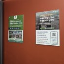 마케팅의정석대전온라인마케팅광고사