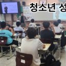 청송고등학교 이미지