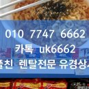 킹 빌리어드 이미지