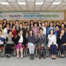 산모신생아 건강관리사 이미지