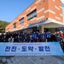 광주장애인총연합회 전남매일
