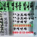 서울산보람병원