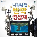 나라사랑 이미지