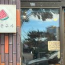 우리문구사 이미지