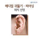 오메디칼의원 이미지