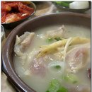 개성옹기곰탕