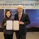 미래금융컨설팅 이미지