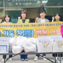 경남지체장애인협회 통영시지회 이미지