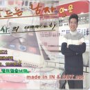 인 앤 아웃 안경,콘택트 이미지