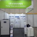 세신산업주택관리 | 2026 공동주택관리산업박람회 참가 후기