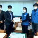 고창군공무원노동조합 이미지