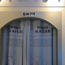 북경경락맛사지 이미지