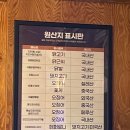 자담치킨평택역점 이미지