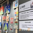 금채