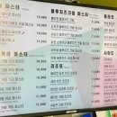 수피자 안중점 이미지