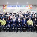 재향군인회 이미지