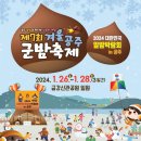 공주-26 이미지