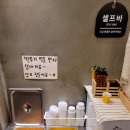 율이네제면소 이미지