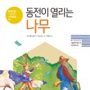 송도매쓰몽플러스학원
