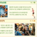 은살롱 이미지