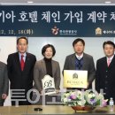 베니키아문막호텔 이미지